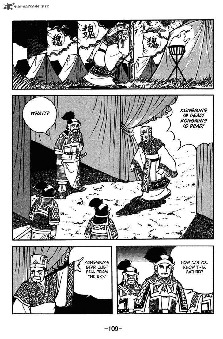 sangokushi_422_2