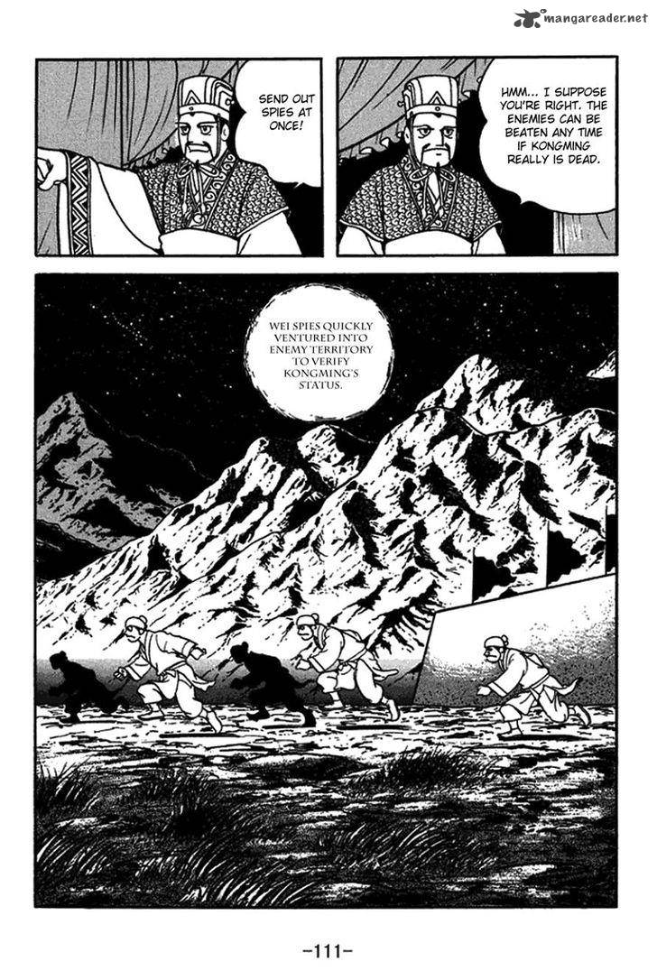 sangokushi_422_4