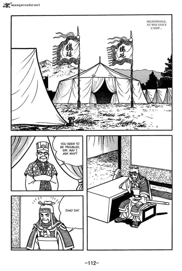 sangokushi_422_5