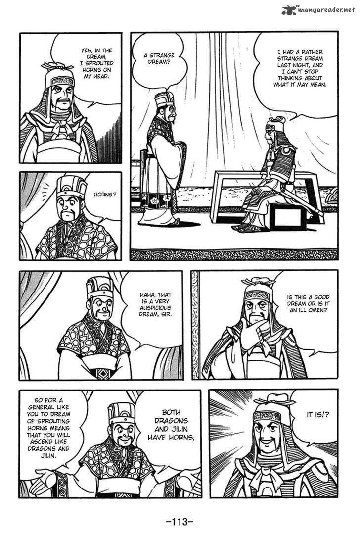 sangokushi_422_6