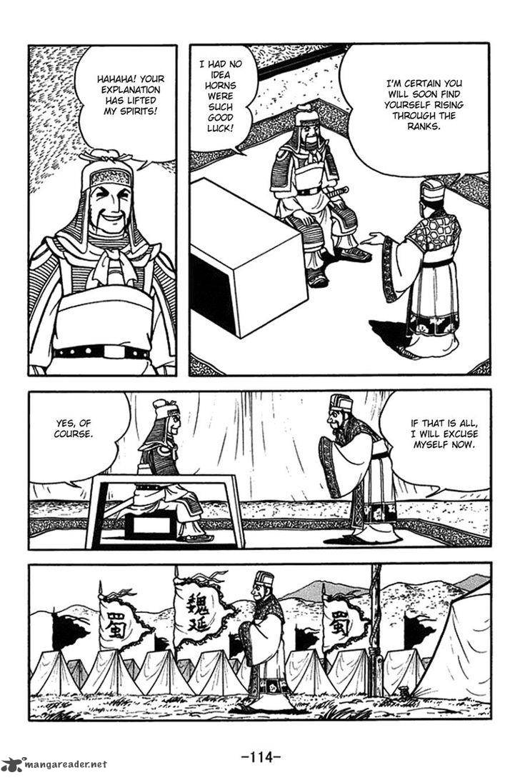 sangokushi_422_7