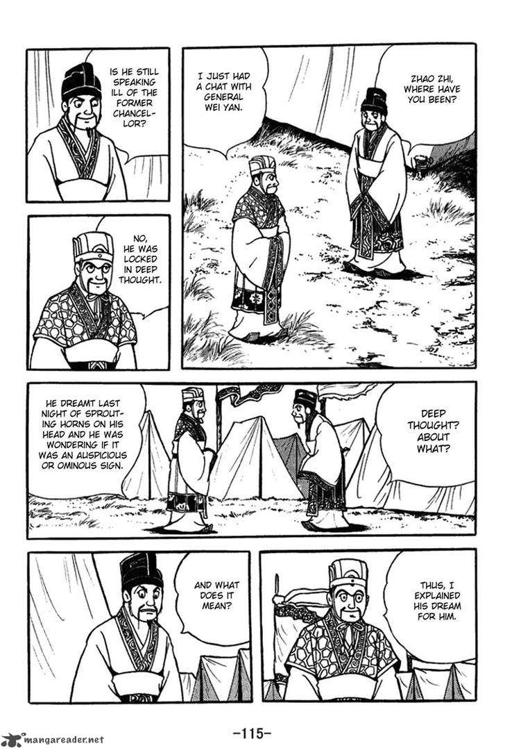sangokushi_422_8