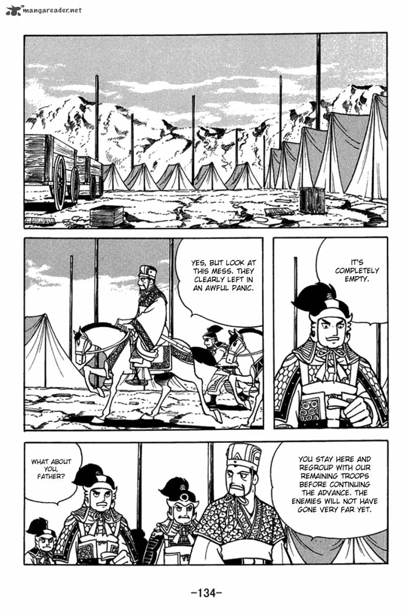sangokushi_423_10