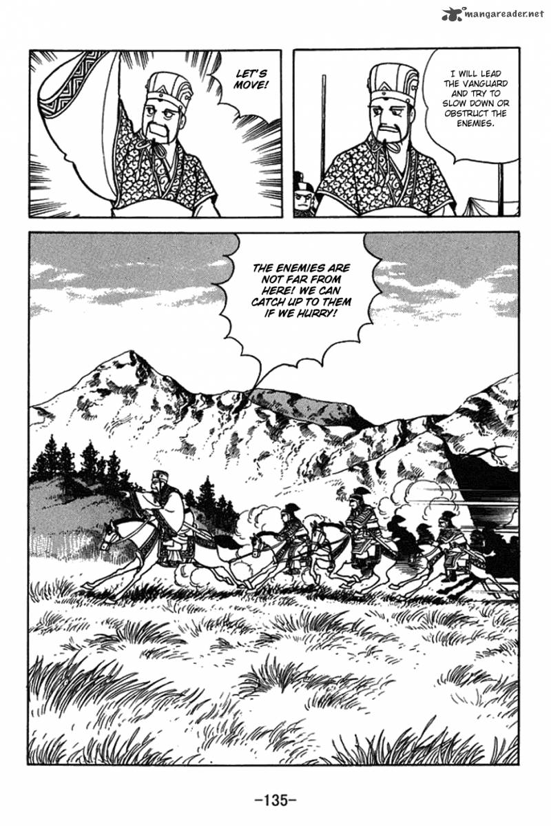 sangokushi_423_11