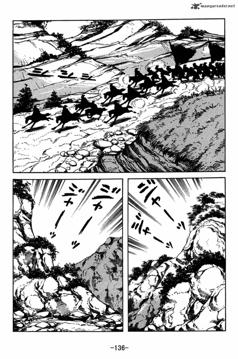 sangokushi_423_12