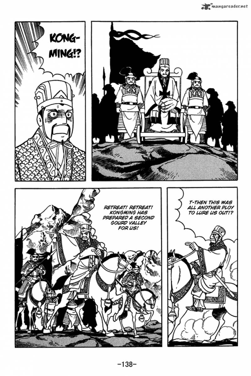 sangokushi_423_14