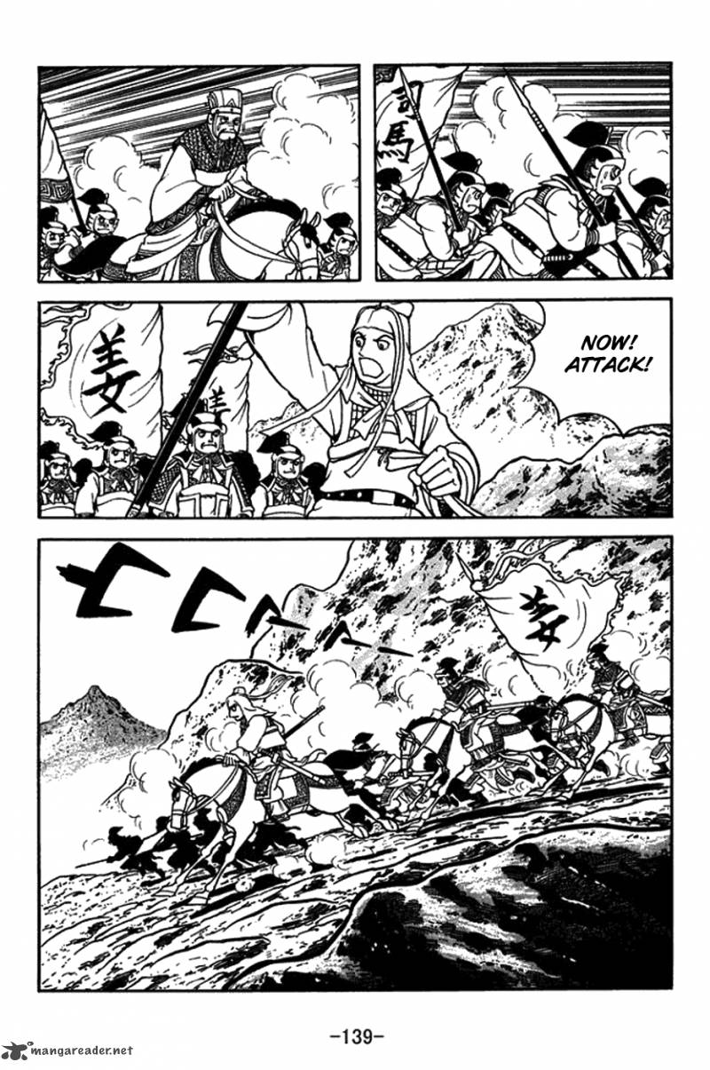 sangokushi_423_15
