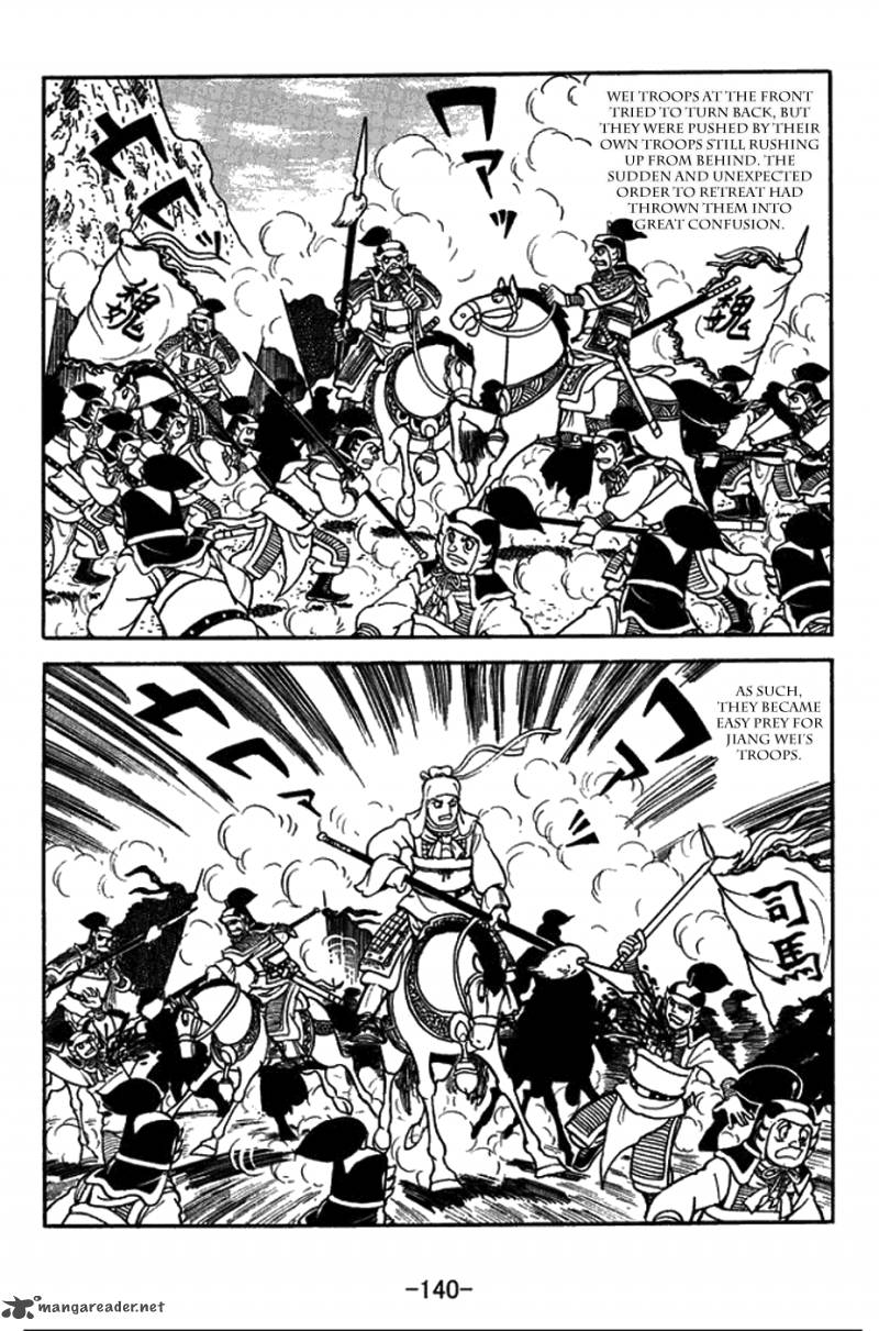 sangokushi_423_16