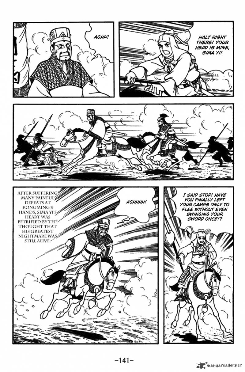 sangokushi_423_17
