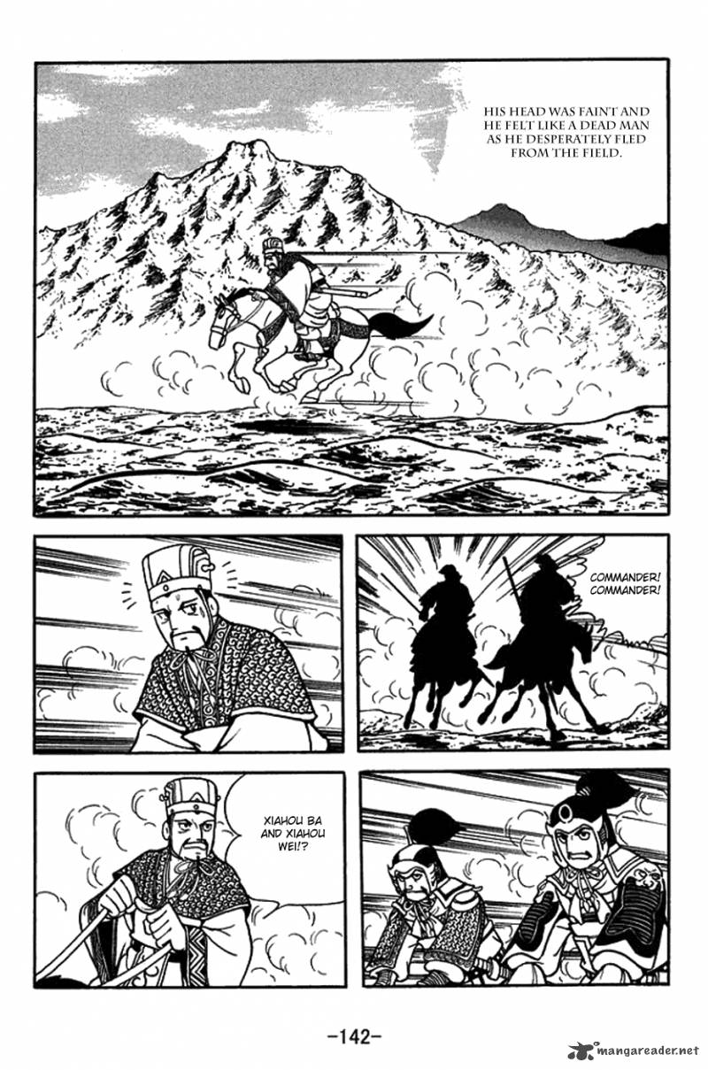sangokushi_423_18