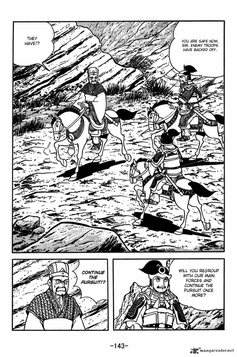 sangokushi_423_19