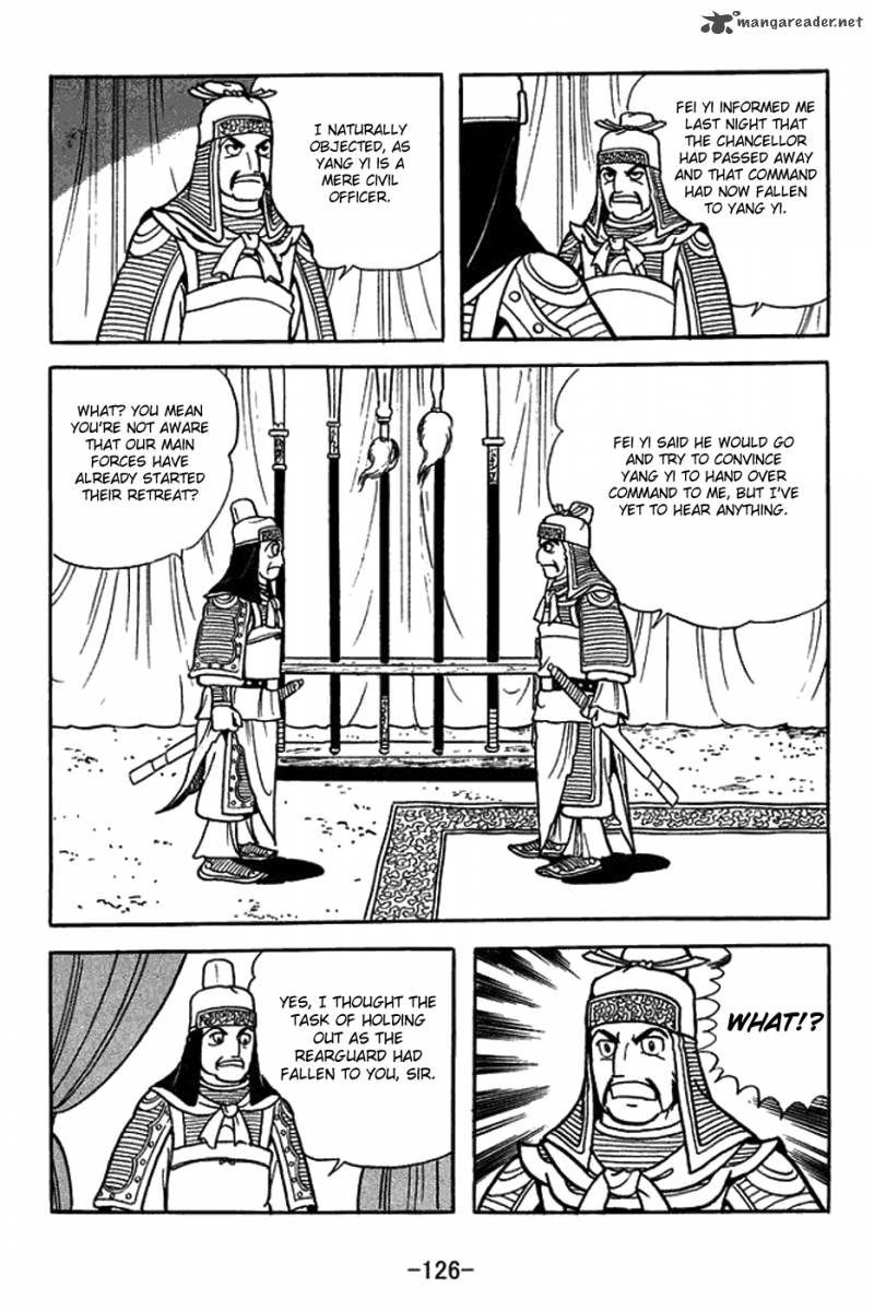 sangokushi_423_2