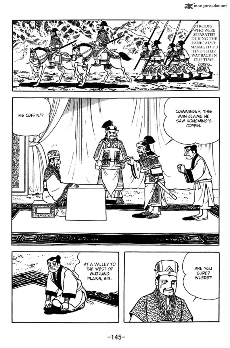 sangokushi_423_21