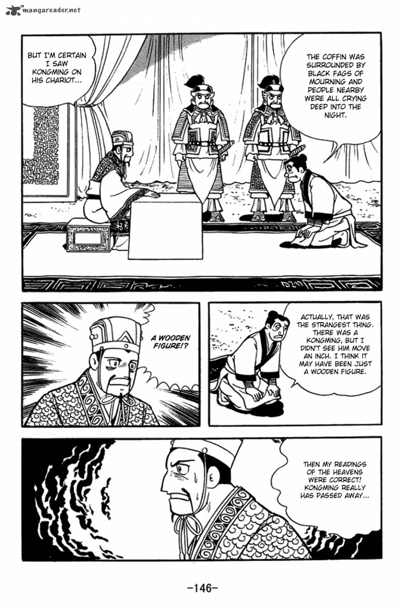 sangokushi_423_22