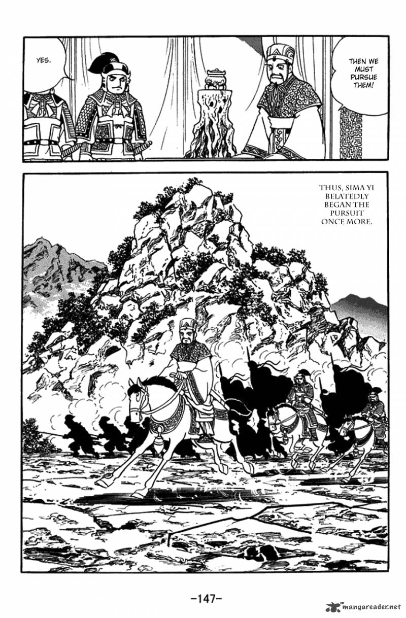 sangokushi_423_23