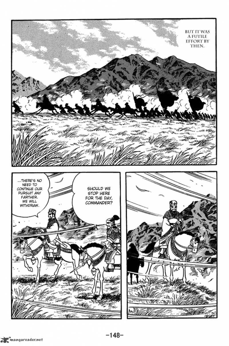 sangokushi_423_24