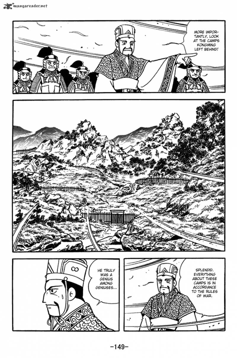 sangokushi_423_25