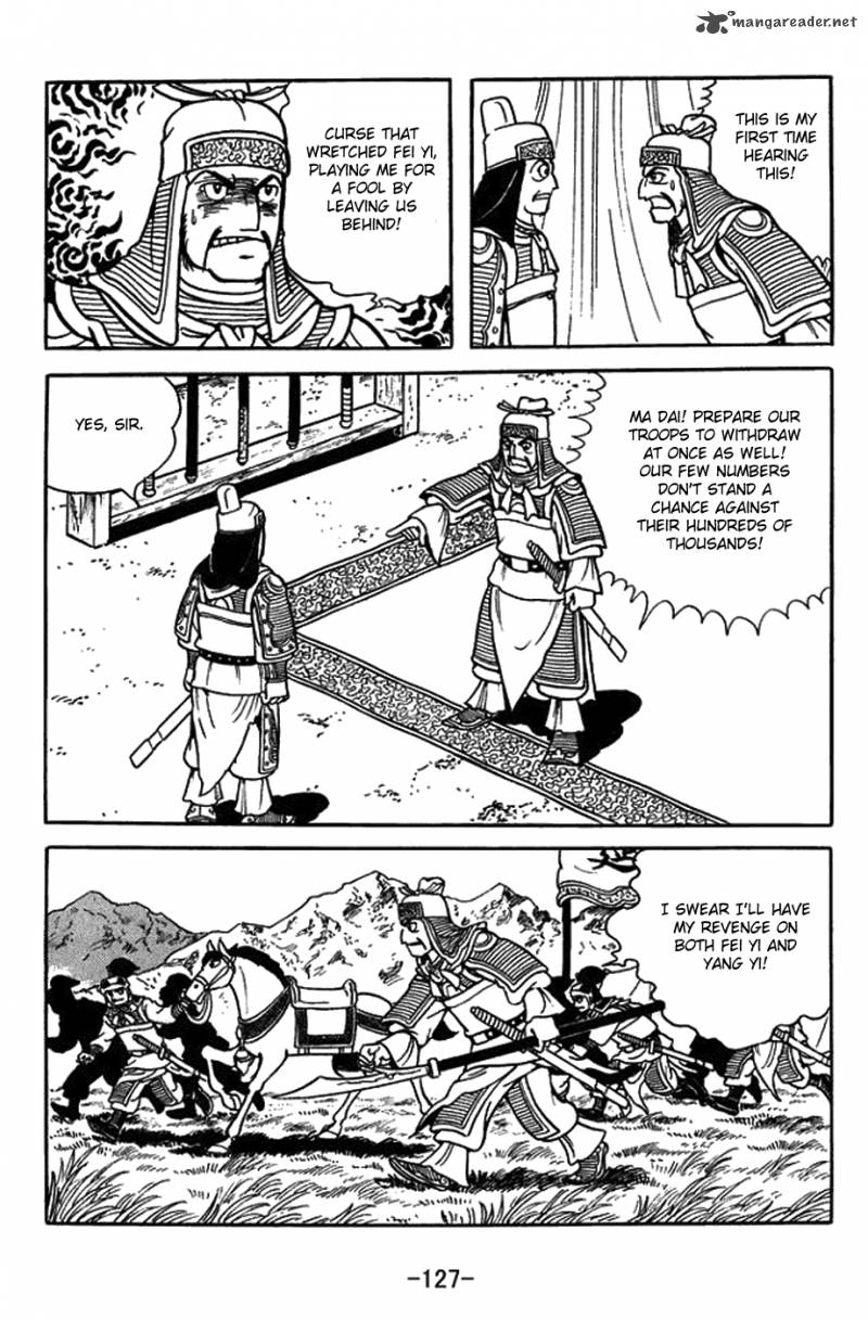 sangokushi_423_3
