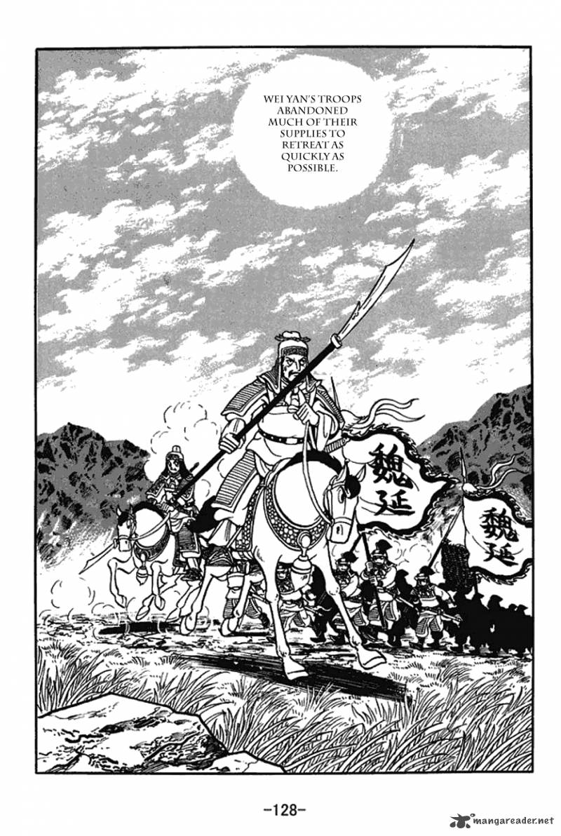 sangokushi_423_4