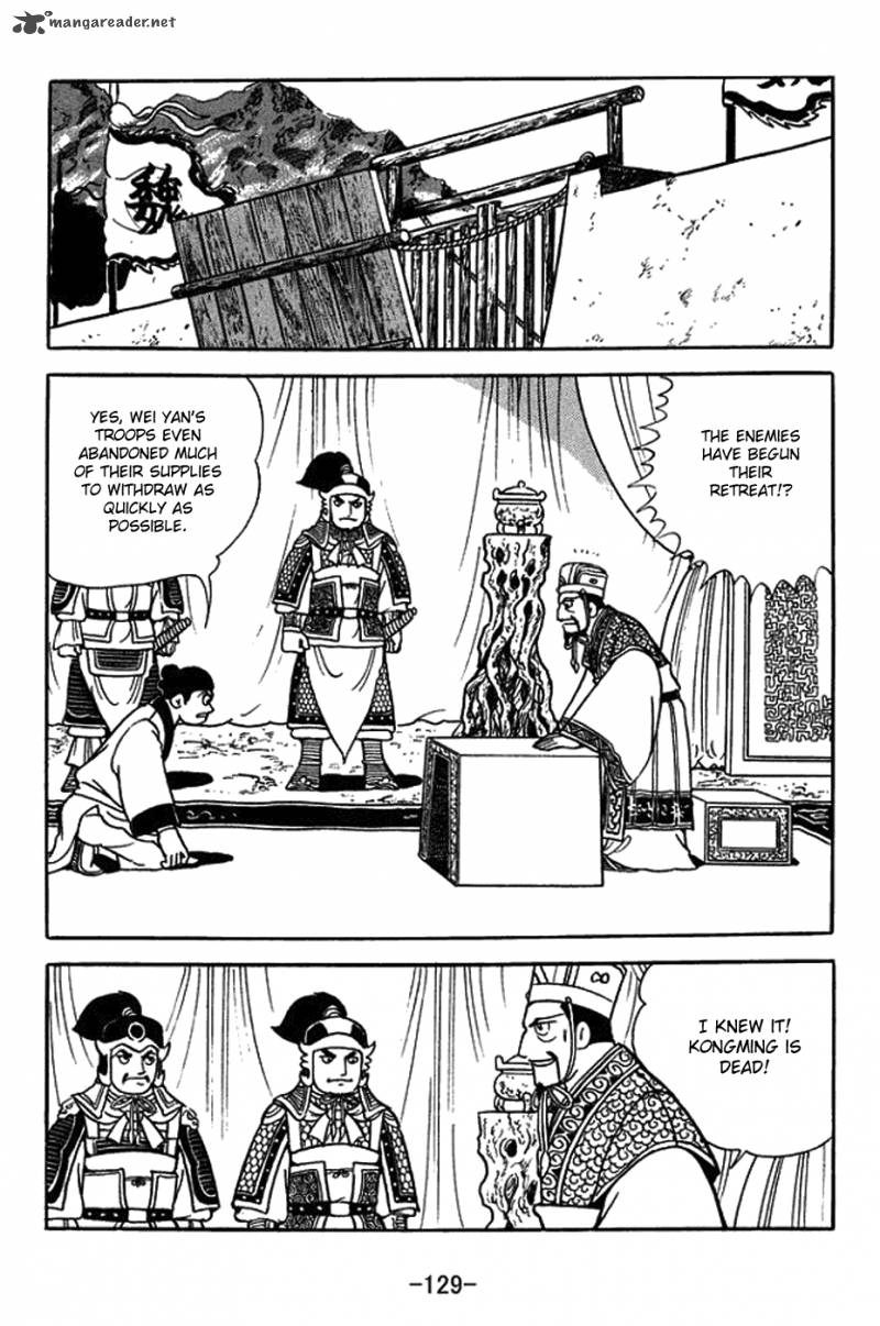 sangokushi_423_5
