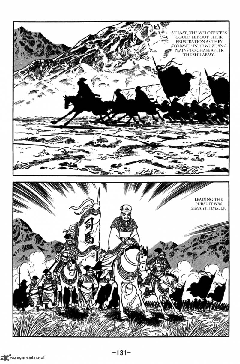 sangokushi_423_7