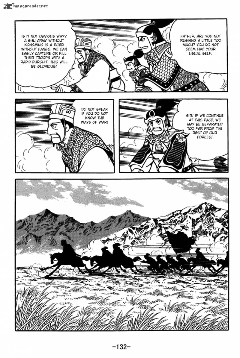 sangokushi_423_8