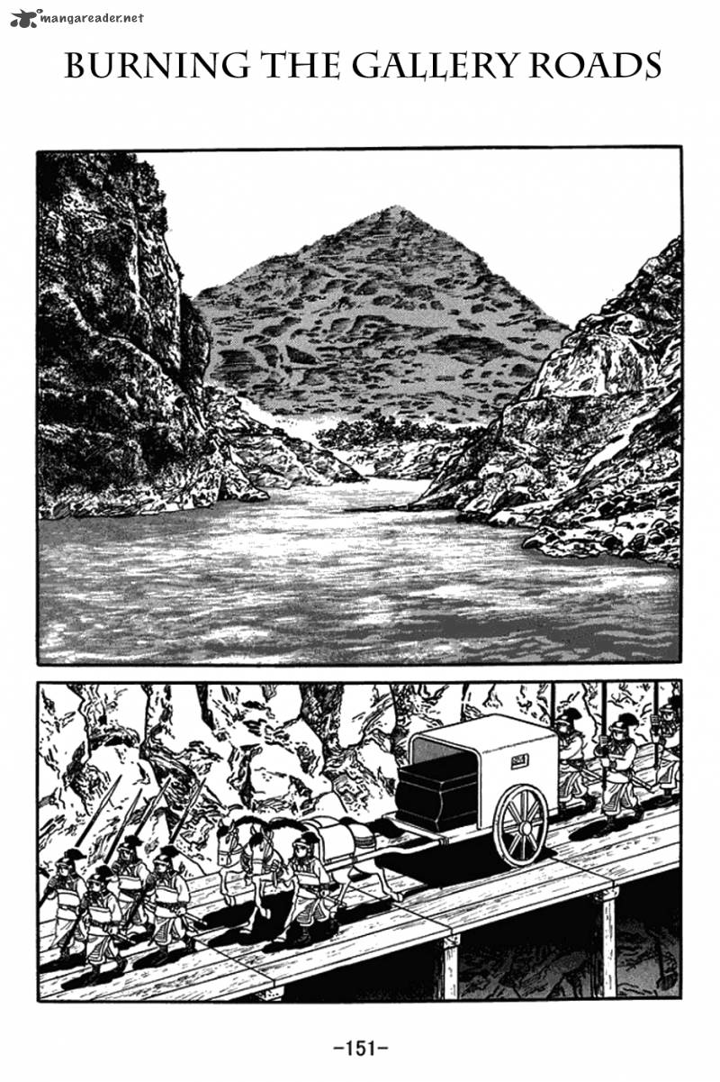 sangokushi_424_1