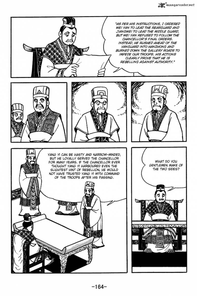 sangokushi_424_14