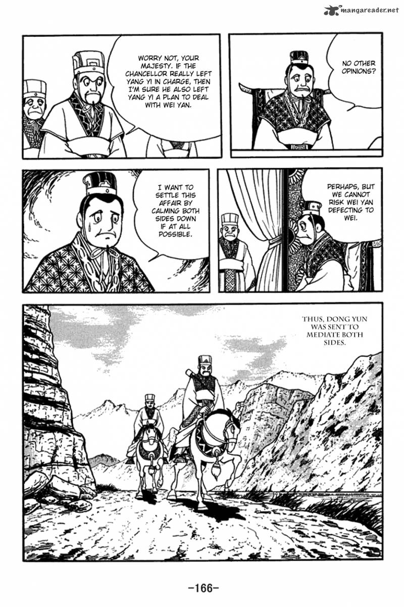 sangokushi_424_16