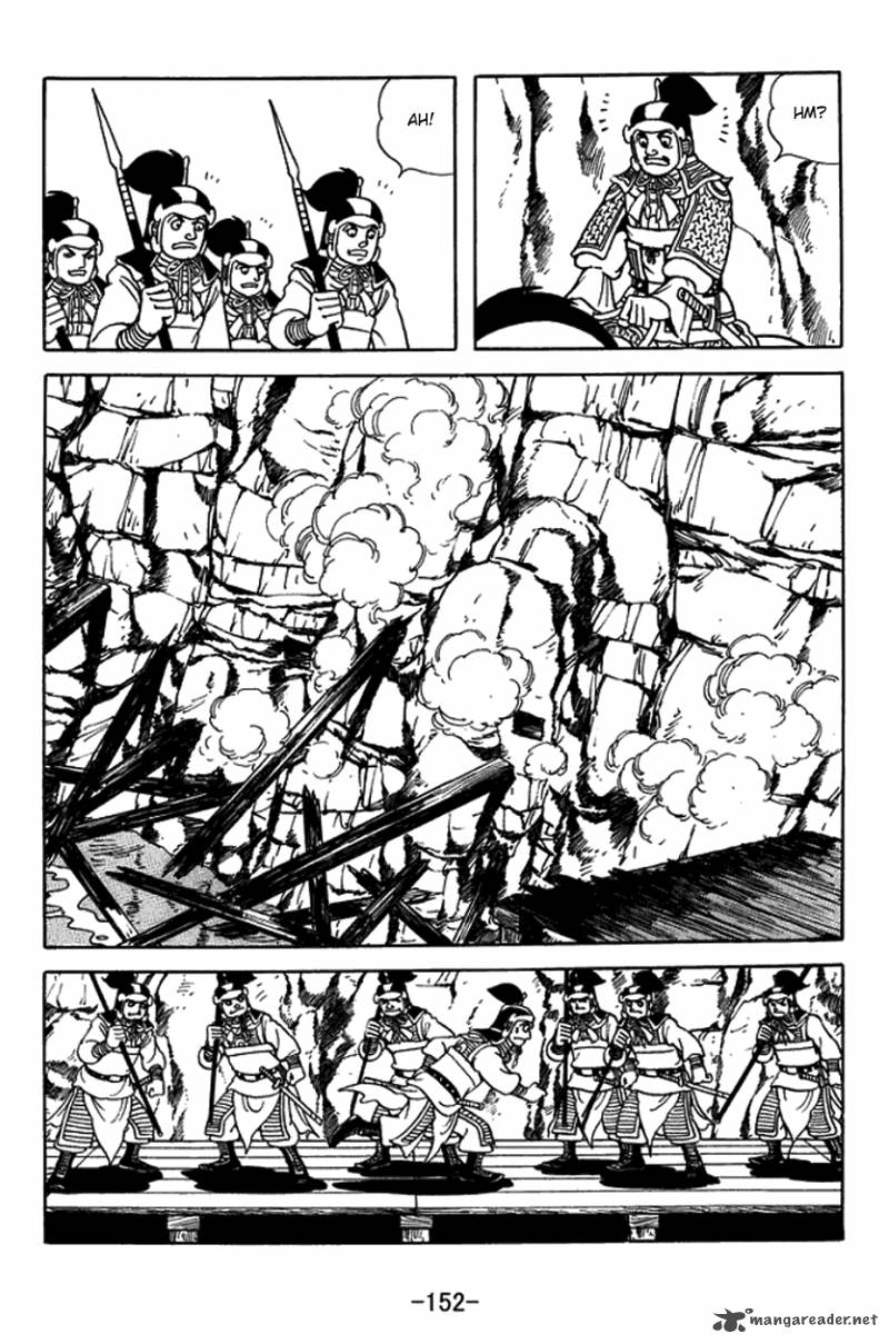 sangokushi_424_2