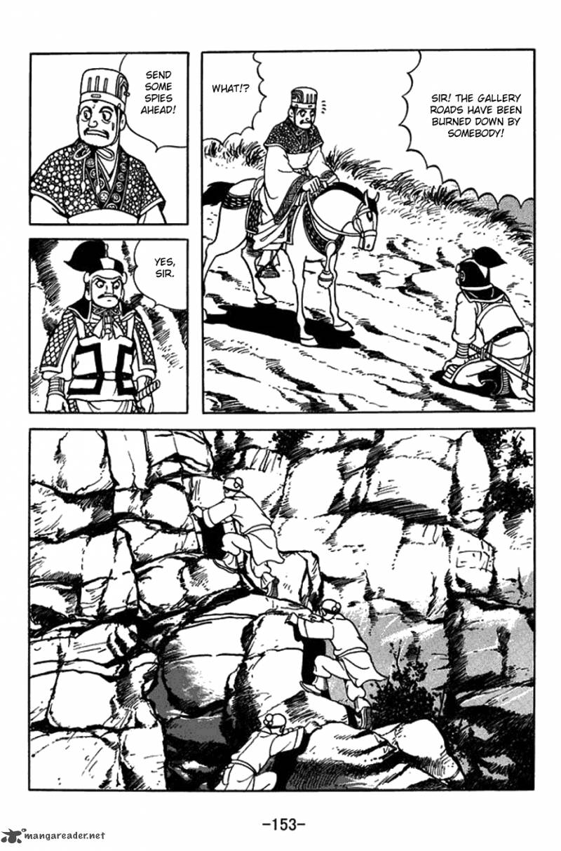 sangokushi_424_3