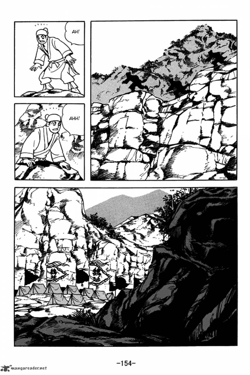 sangokushi_424_4
