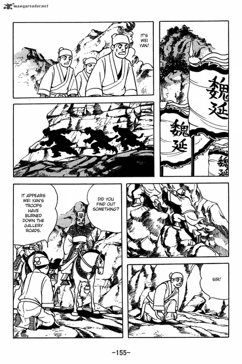 sangokushi_424_5