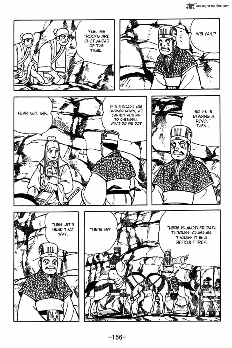 sangokushi_424_6
