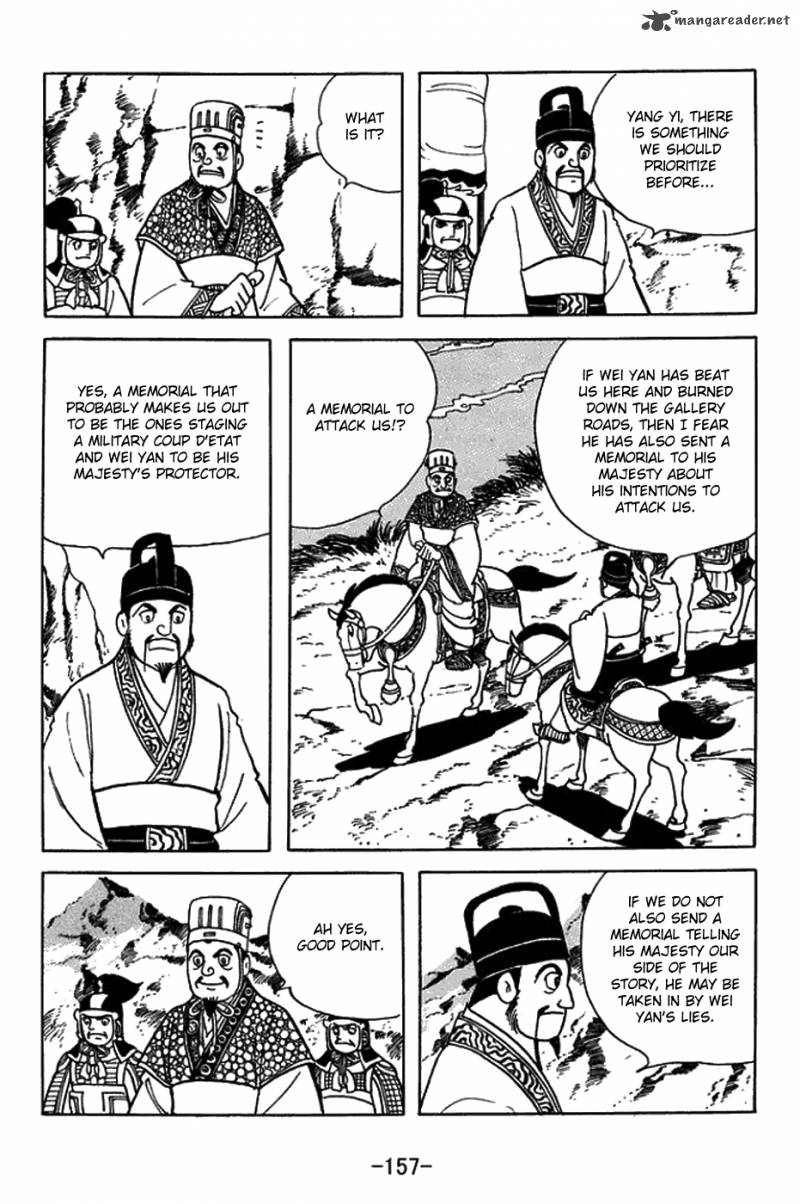 sangokushi_424_7