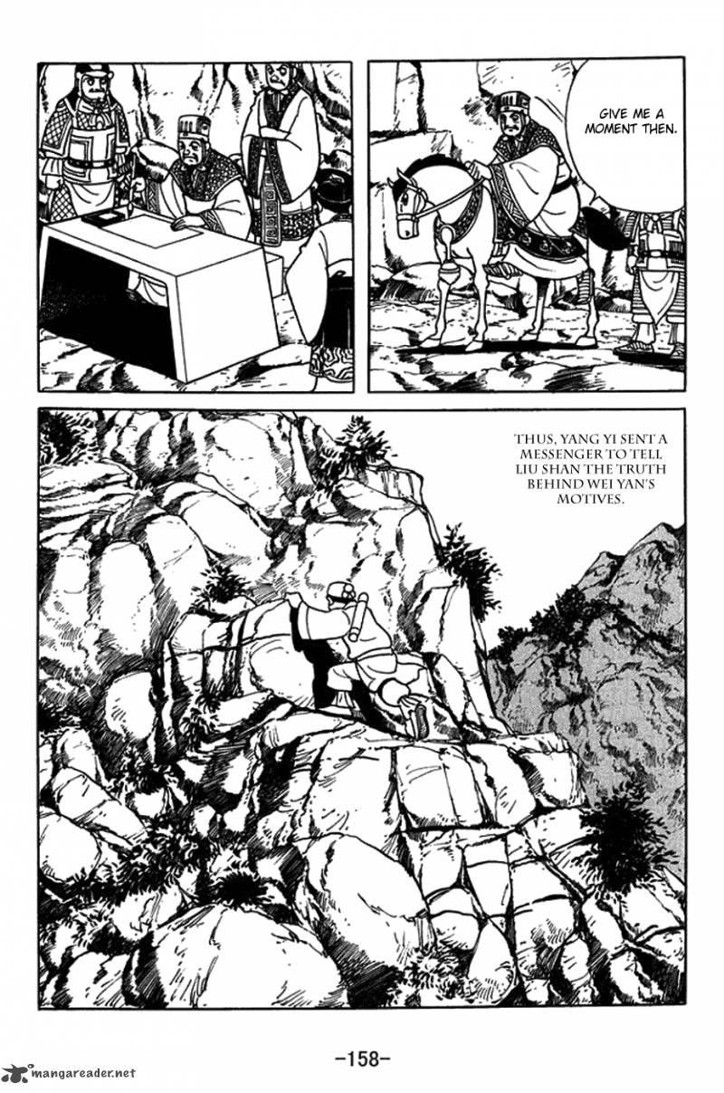 sangokushi_424_8