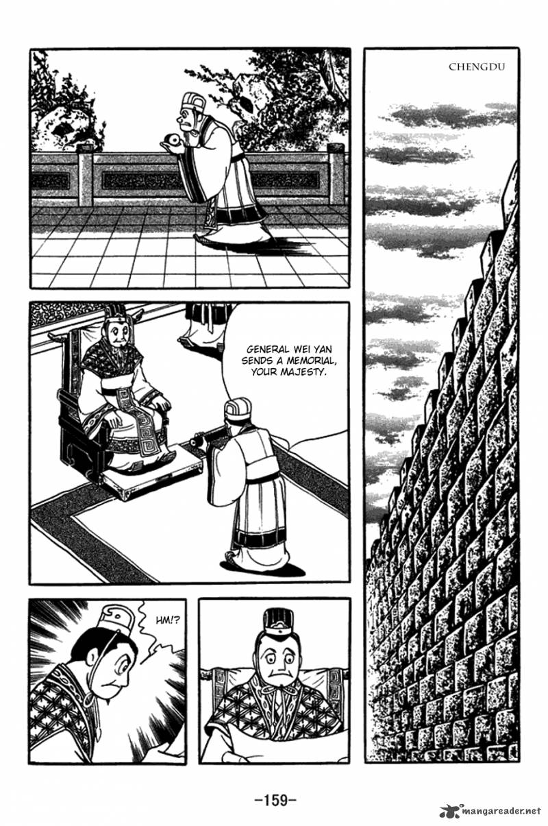 sangokushi_424_9