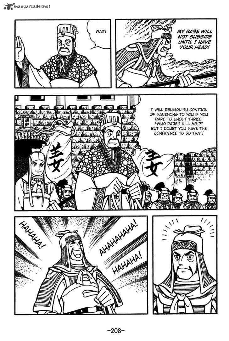 sangokushi_426_10