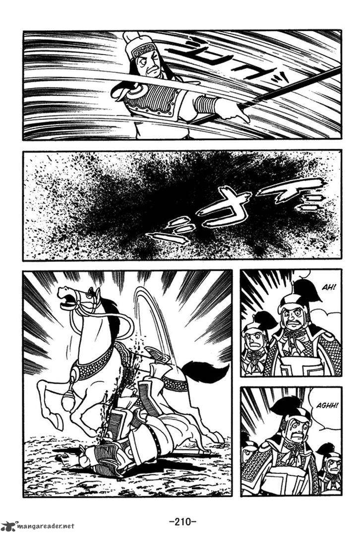 sangokushi_426_12