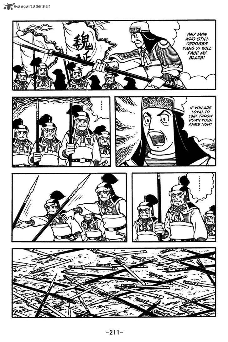sangokushi_426_13