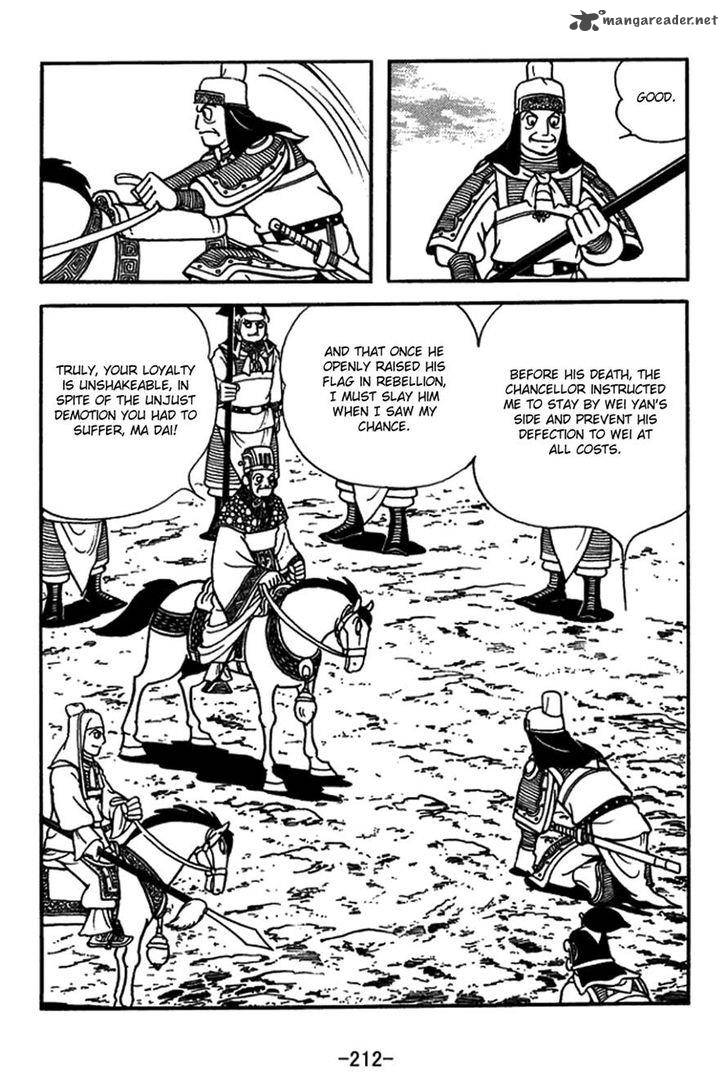sangokushi_426_14