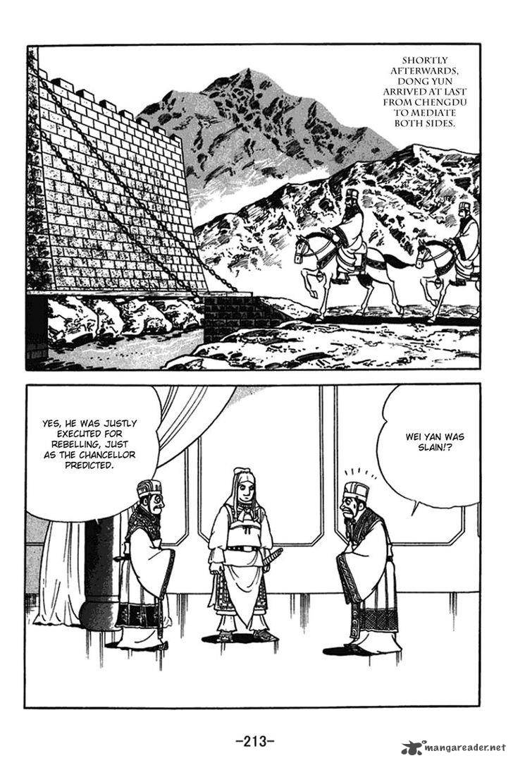 sangokushi_426_15