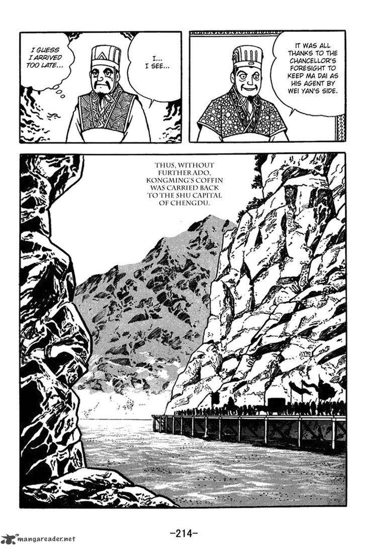 sangokushi_426_16