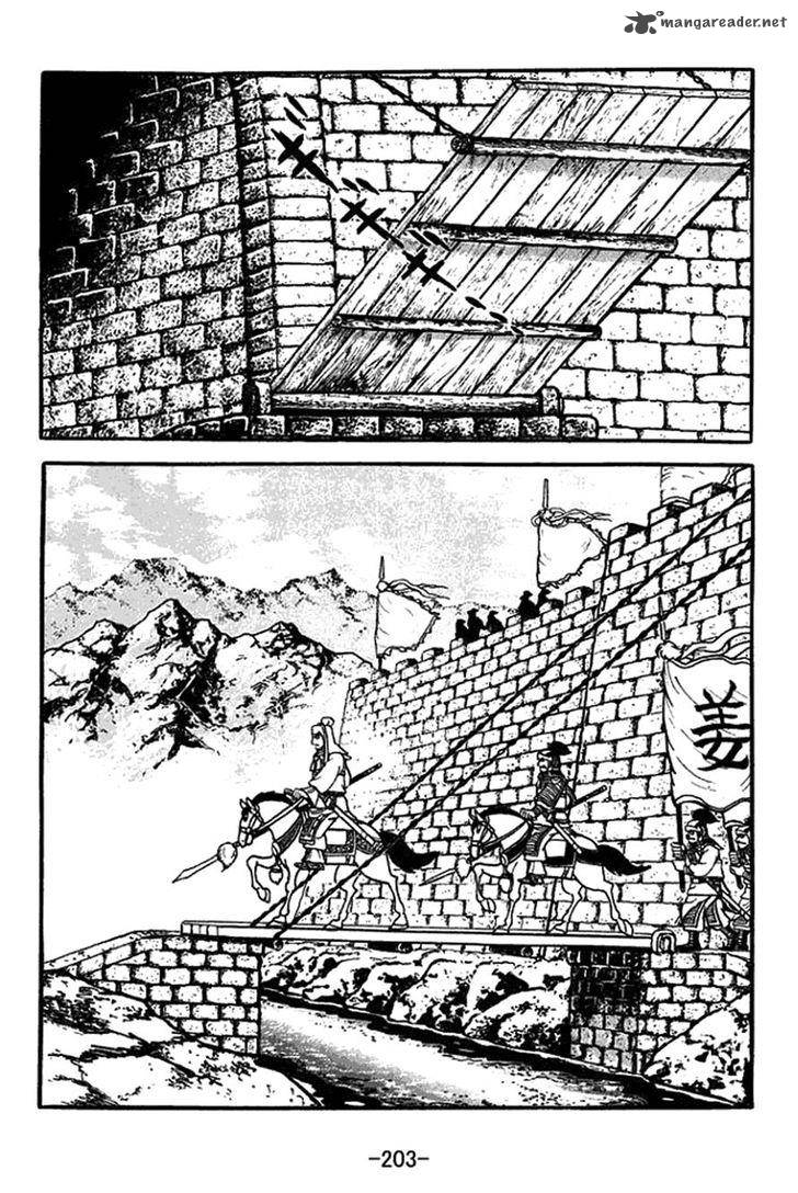 sangokushi_426_5