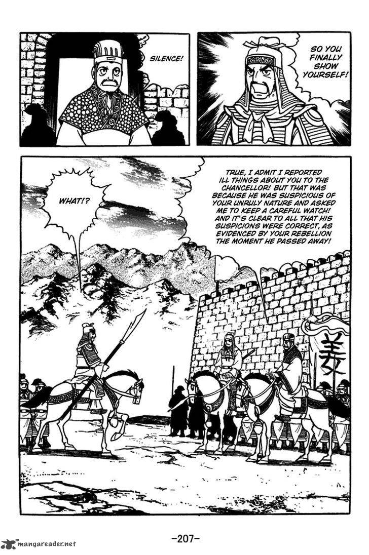sangokushi_426_9