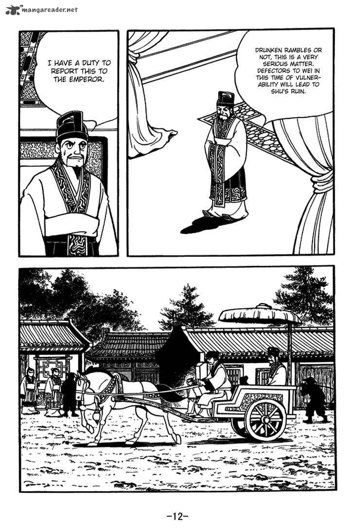 sangokushi_428_11