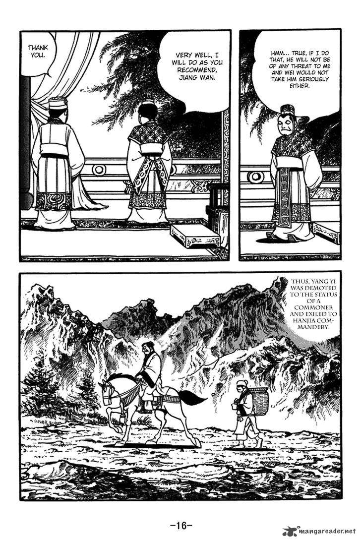 sangokushi_428_15