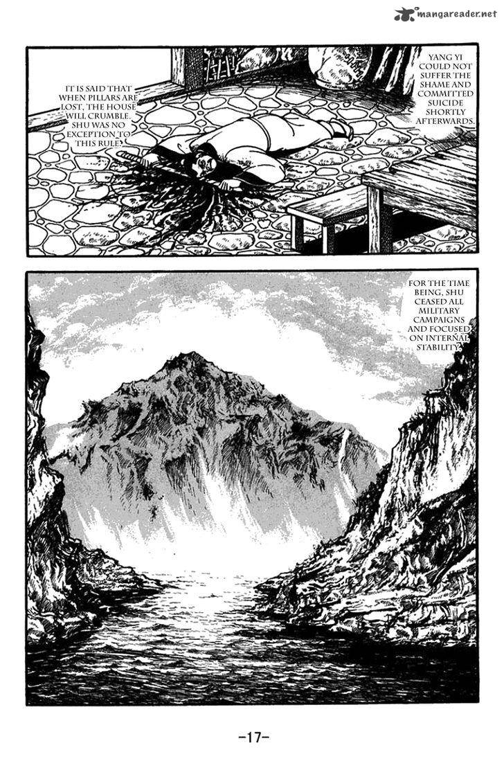 sangokushi_428_16