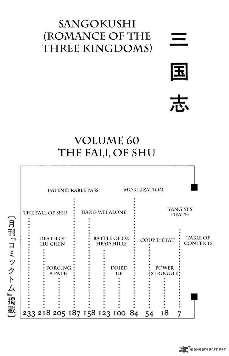 sangokushi_428_5