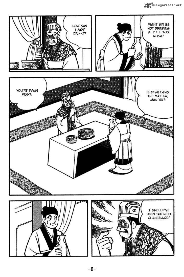 sangokushi_428_7